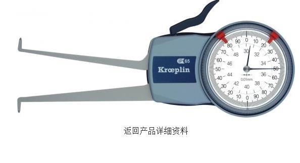 Kroeplin&nbsp;��еʽ�ڡ�