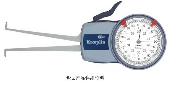 Kroeplin&nbsp;��еʽ�ڡ�