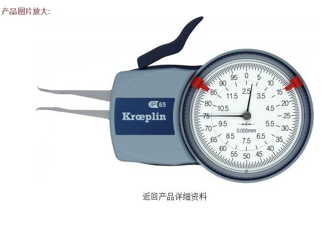 Kroeplin&nbsp;��еʽ�ڡ�