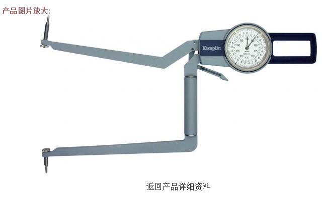 Kroeplin&nbsp;��еʽ�ڡ�