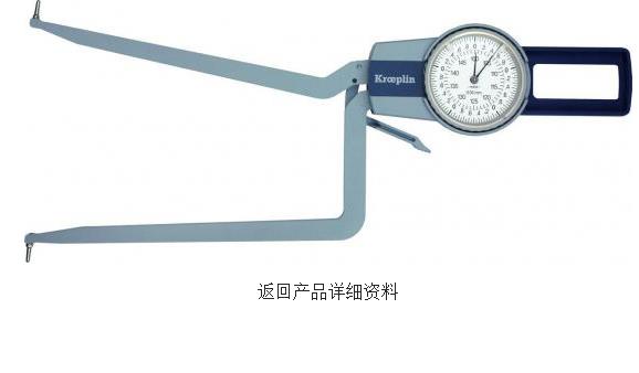 Kroeplin&nbsp;��еʽ�ڡ�