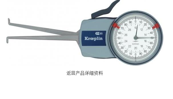 Kroeplin&nbsp;��еʽ�ڡ�