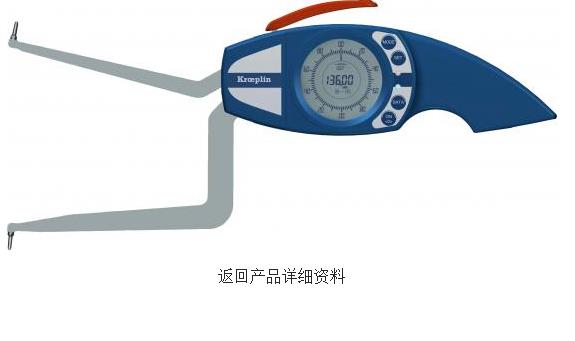 Kroeplin&nbsp;����ʽ�ڡ�