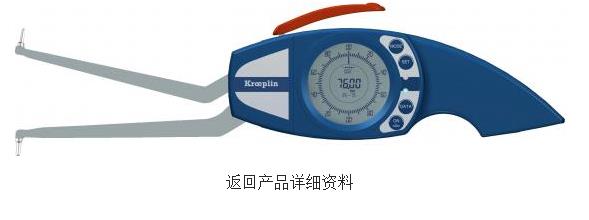 Kroeplin&nbsp;����ʽ�ڡ�
