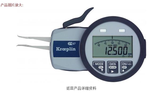 Kroeplin&nbsp;����ʽ�ڡ�