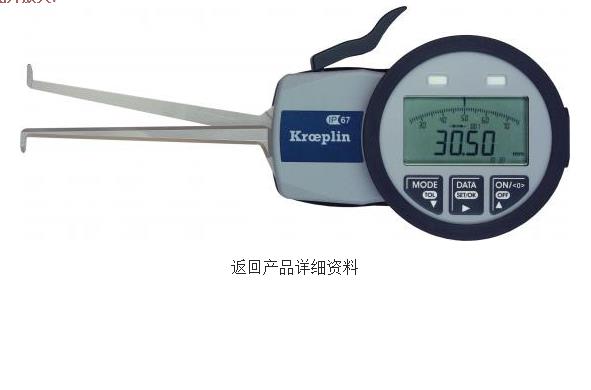 Kroeplin&nbsp;����ʽ�ڡ�